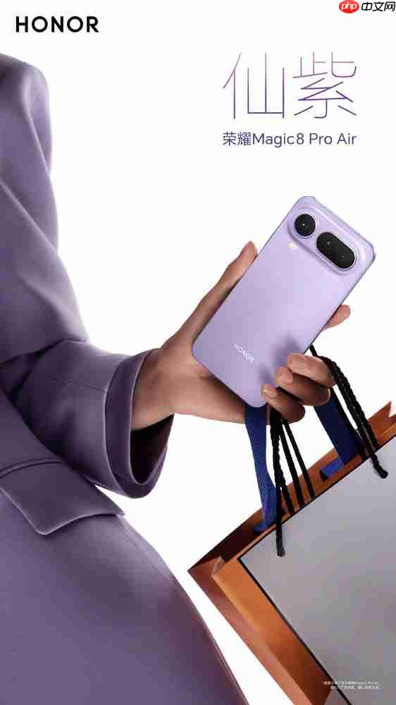 1月19日见！荣耀官宣吴艳妮为Magic8 Pro Air实力见证官  第3张