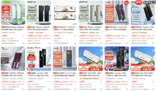 2026年到底能不能买内存和硬盘：看完秒懂  第2张