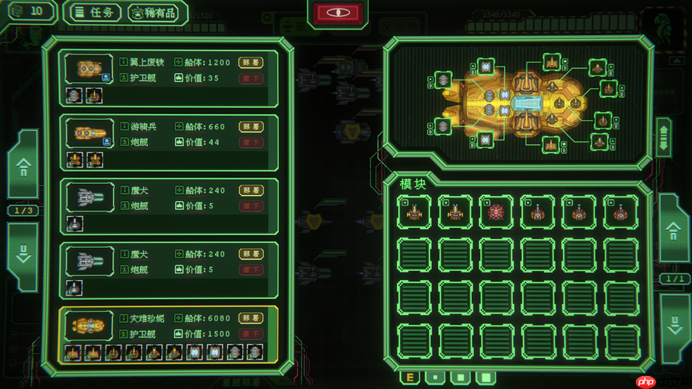愣头青上太空惨遭斩杀线，打黑工捡破烂拼出大舰队  第4张