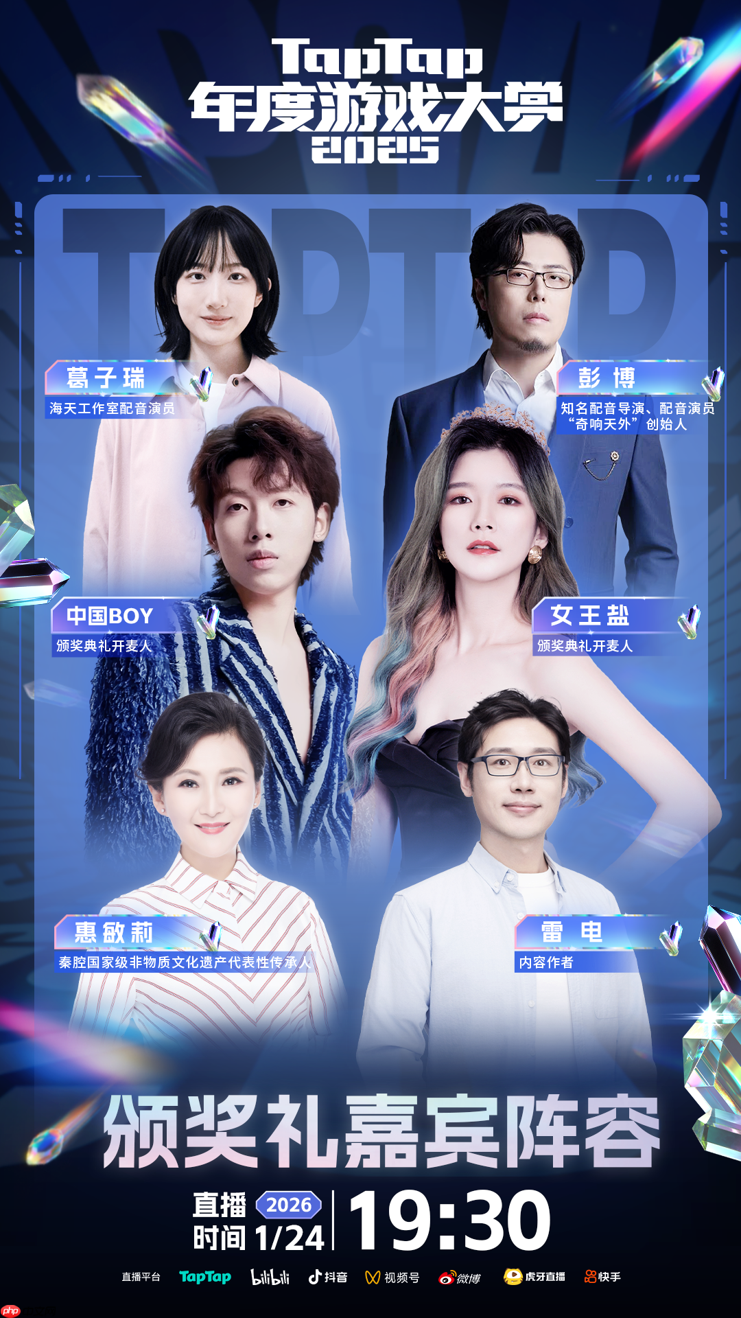 33 号远征队制作人闪现现场！年度游戏盛宴，即将启幕！  第6张