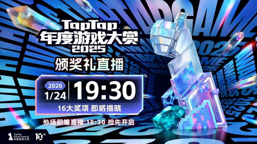 33 号远征队制作人闪现现场！年度游戏盛宴，即将启幕！  第7张