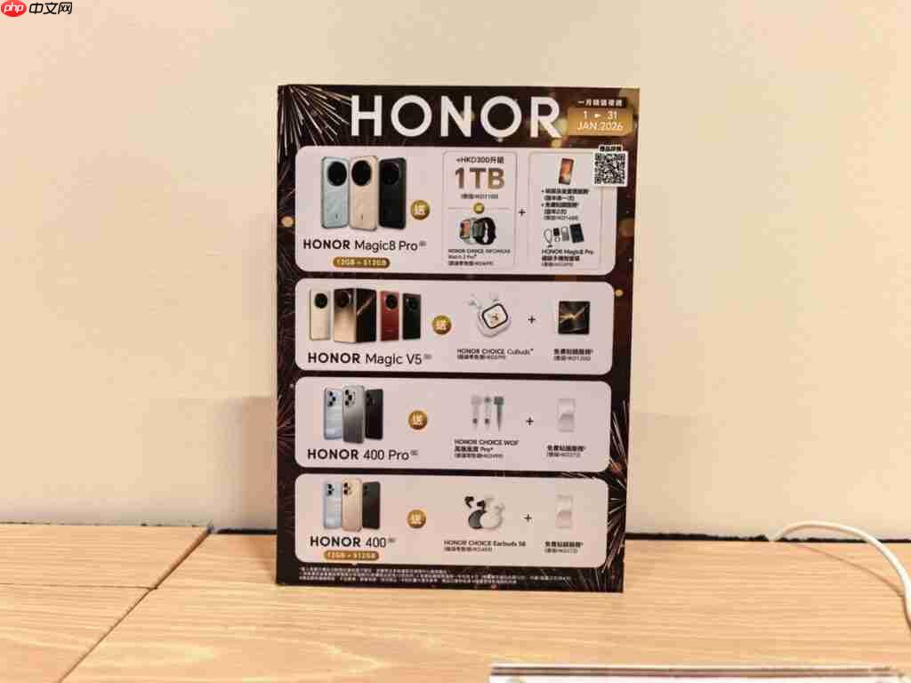 ​屯门 V city 新店开幕！HONOR 手机低至 $999，指定配件 1 折起再抽精美礼品！