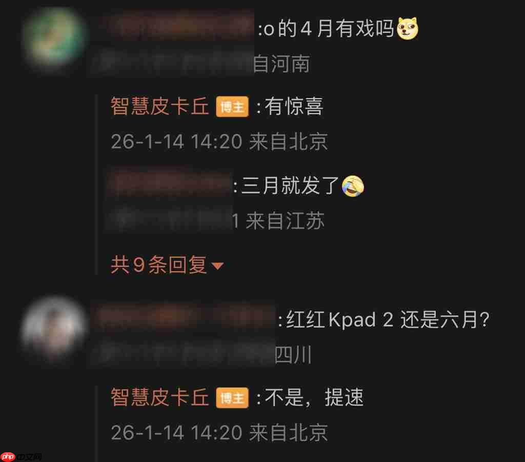 Lenovo 拯救者 Y700 第五代旗舰细平板资讯初曝！最快第二季现身、配 S8E Gen5 晶片跟沿用「这配置」  第2张