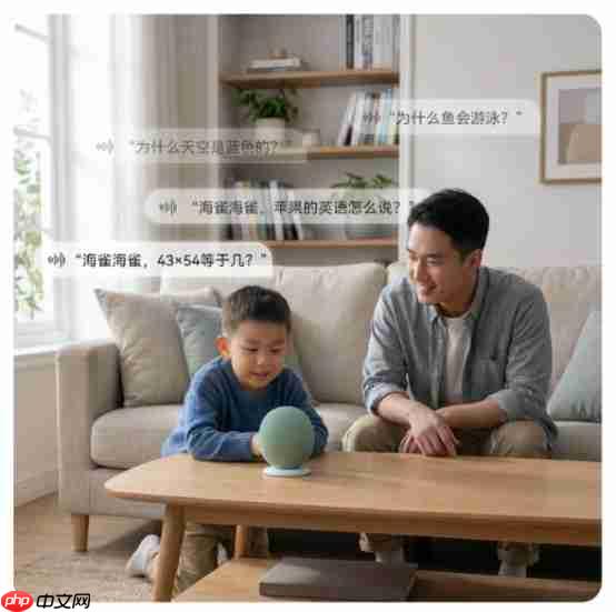 从“看家”到“懂家”：海雀大模型摄像头，重塑家庭主动智能新范式  第4张