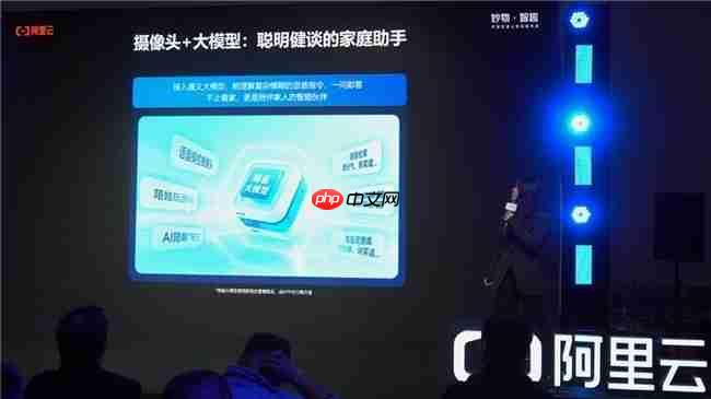 从“看家”到“懂家”：海雀大模型摄像头，重塑家庭主动智能新范式