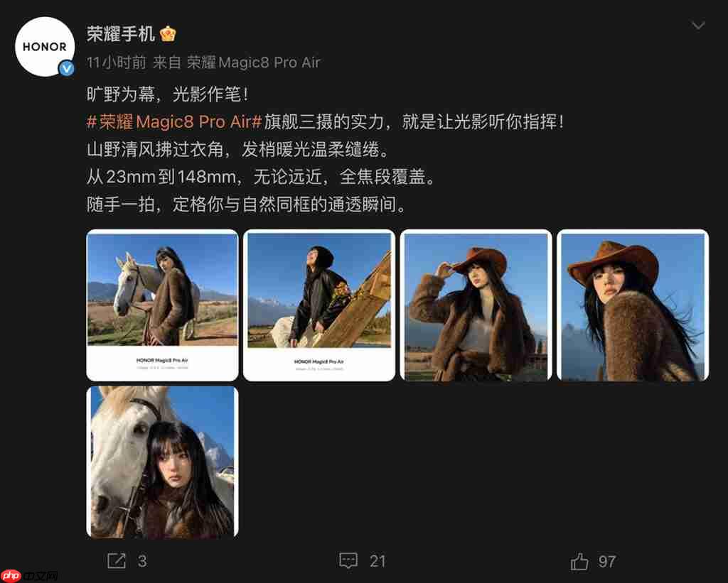 HONOR Magic8 Pro Air 轻薄旗舰三镜摄力有几劲？官方披露实机试相、由 23 到 148mm 焦距人像靓拍  第1张