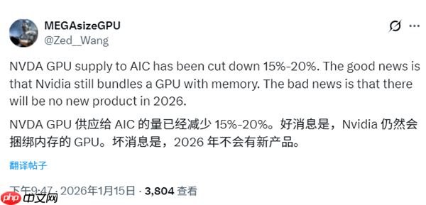 显卡危机才刚刚开始！NVIDIA直接减少20%供应量：今年不会有新卡  第1张