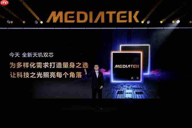 天玑双芯出鞘！联发科9500s/8500就位 旗舰体验普及化+轻旗舰神U再进化  第1张