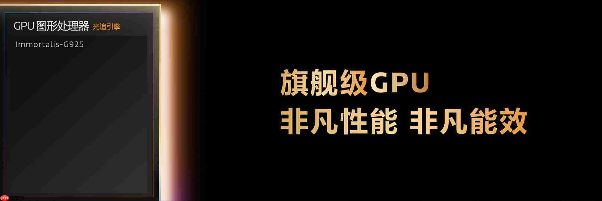 联发科刚开年就放大招？天玑9500s 天玑8500正式发布！  第3张
