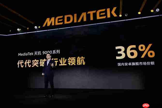 天玑双芯出鞘！联发科9500s/8500就位 旗舰体验普及化+轻旗舰神U再进化  第2张