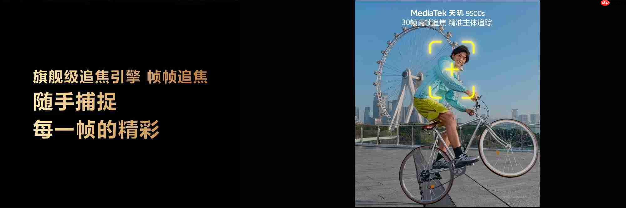 联发科刚开年就放大招？天玑9500s 天玑8500正式发布！  第4张