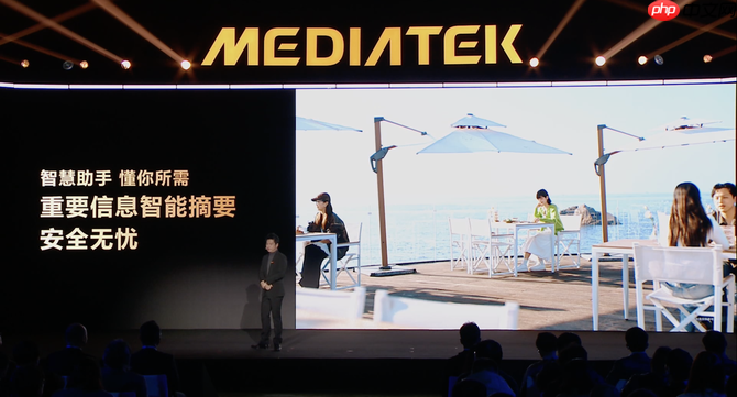 天玑双芯出鞘！联发科9500s/8500就位 旗舰体验普及化+轻旗舰神U再进化  第7张