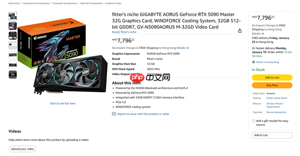 半价RTX 5090显卡骗局导致42人被坑：卖家好评率竟然达99%