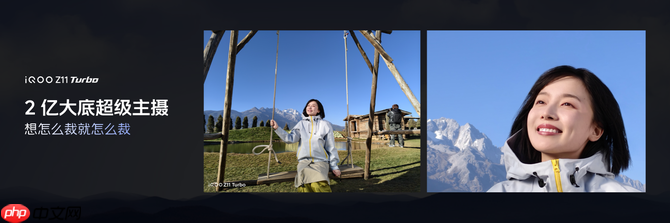 特好看，爆能打！iQOO Z11 Turbo重塑中端机天花板，首销优惠价2399元起  第8张