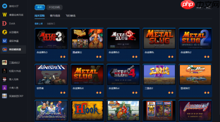 宴请年少的自己！上百款街机&FC游戏上线KK官方对战平台!  第2张