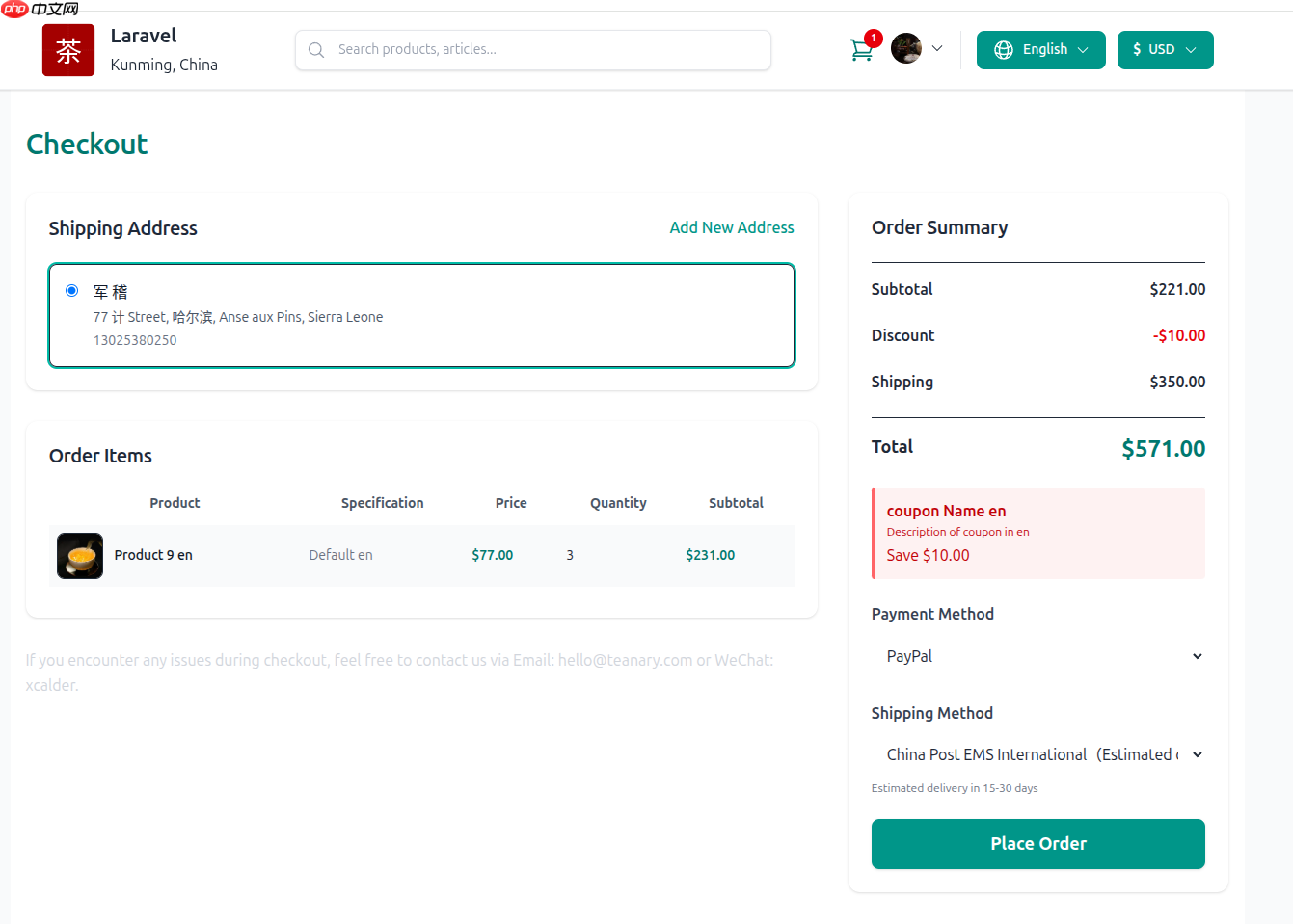 Demo 上线了，然后更新一些前后台及功能的截图，方便快速了解 teanary  第5张