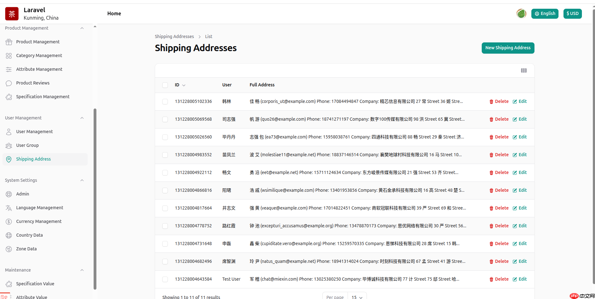 Demo 上线了，然后更新一些前后台及功能的截图，方便快速了解 teanary  第23张