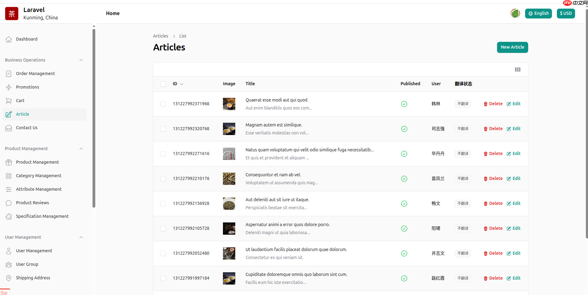 Demo 上线了，然后更新一些前后台及功能的截图，方便快速了解 teanary  第24张
