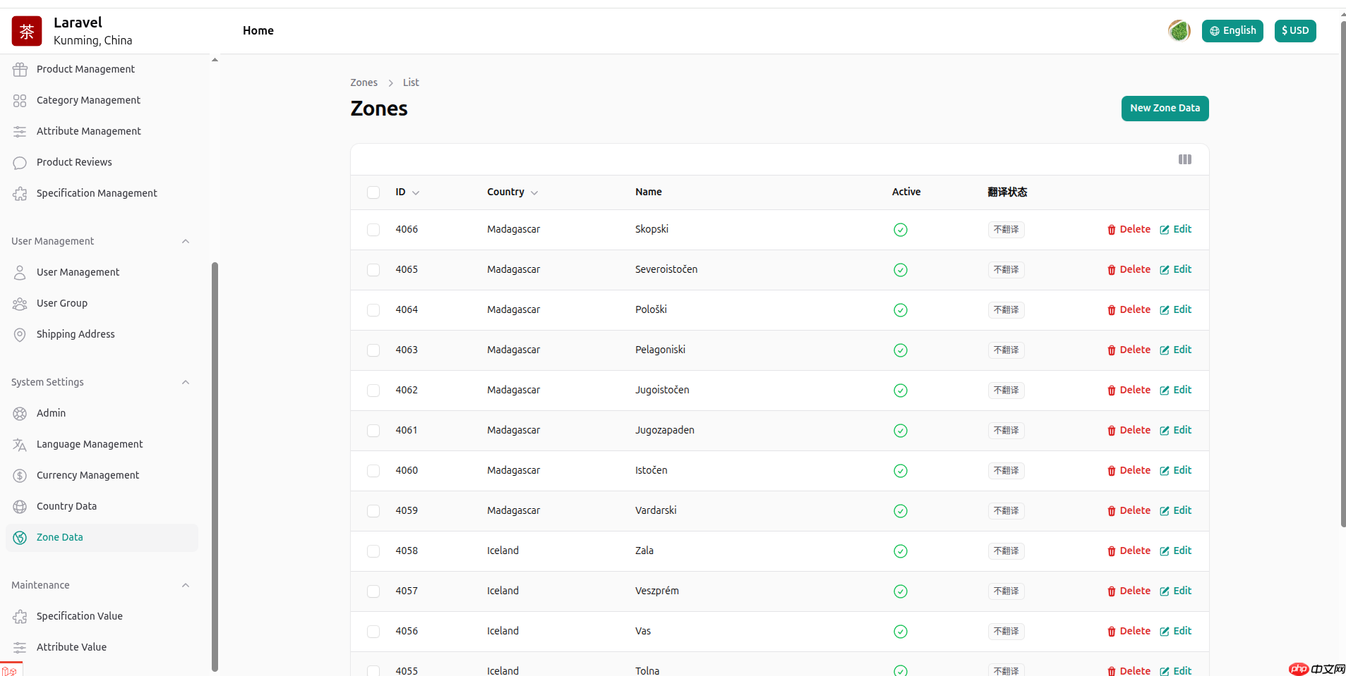 Demo 上线了，然后更新一些前后台及功能的截图，方便快速了解 teanary  第28张