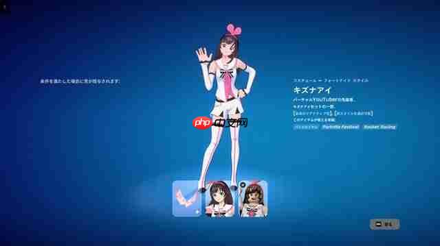 《堡垒之夜》联动羁绊爱引热议 粉丝怒喷爱AI并非人工智能AI  第5张