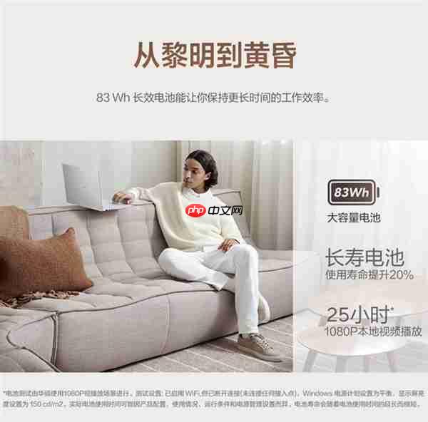 不止于强，更在于智！华硕2026锐龙AIPC轻薄本全线升级开启预约  第8张