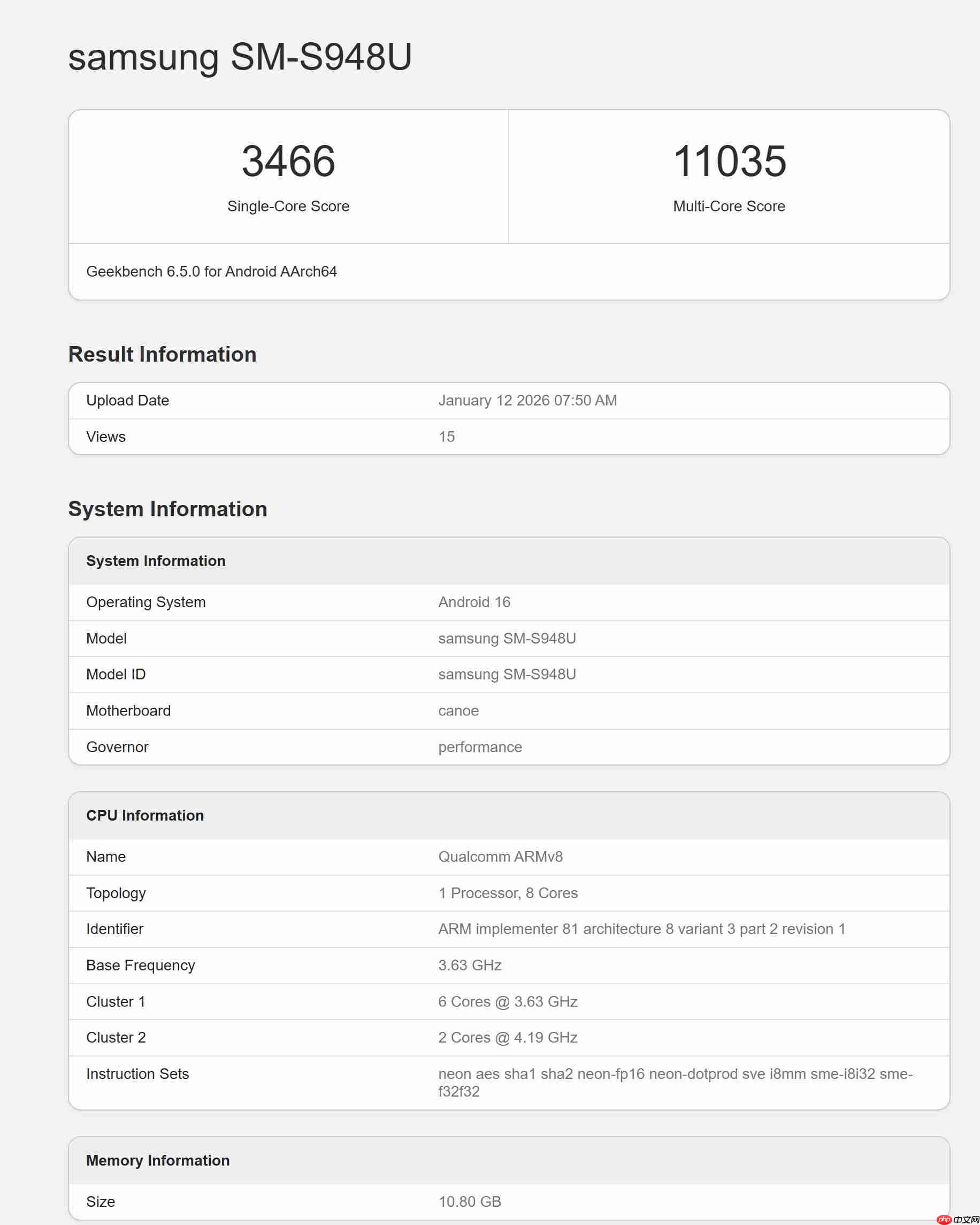 三星Galaxy S26 Ultra跑分首曝：第五代骁龙8至尊版坐镇  第2张