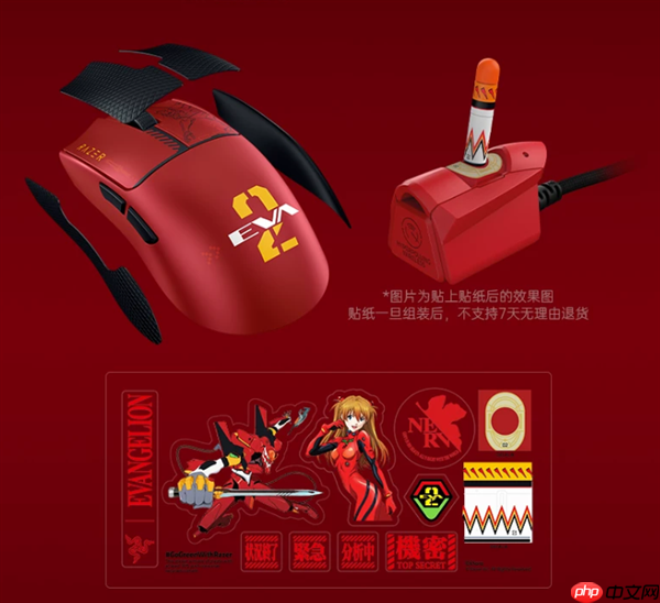 雷蛇EVA二号机联名系列299元起：明日香专属配色  第5张