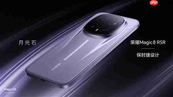 荣耀史上最强直板机！荣耀Magic8 RSR保时捷设计双配色外观公布  第3张