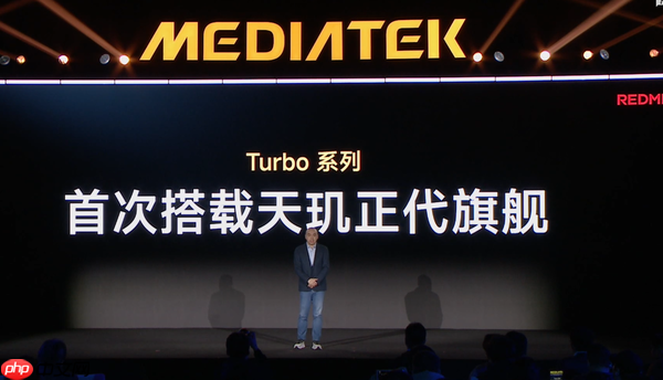 REDMI Turbo 5 Max首发天玑9500s 预计售价超2000元