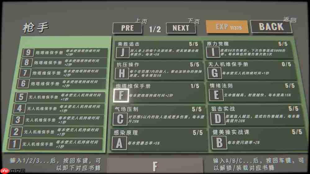 把键盘变成机枪！快节奏打字射击Roguelike《指尖碎裂》定档1月27日！  第4张