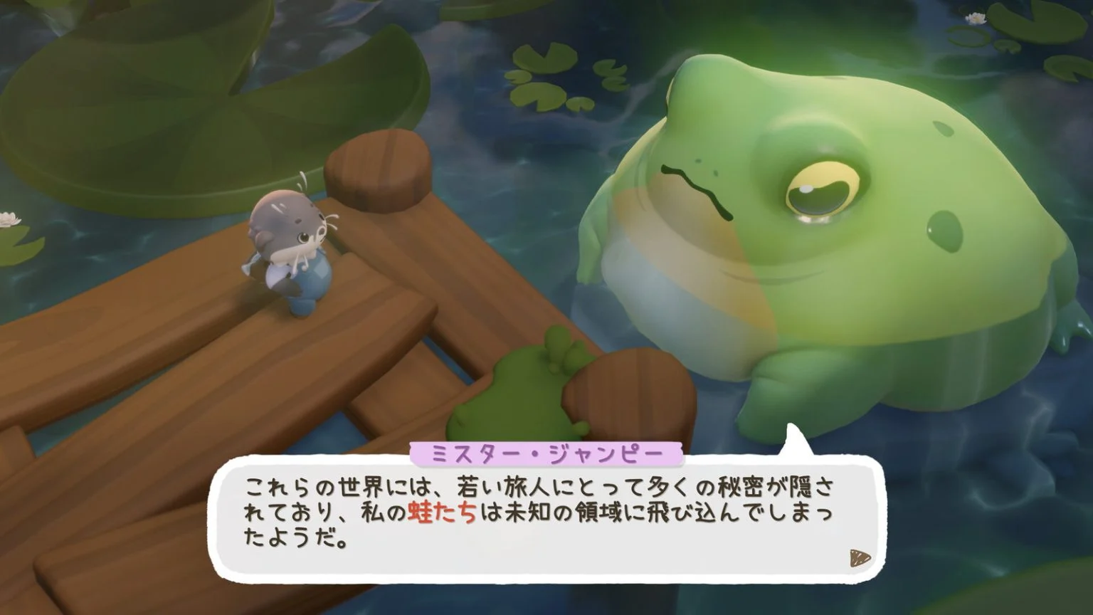 《暖途》登陆Steam 特别好评治愈系动物大篷车冒险  第3张