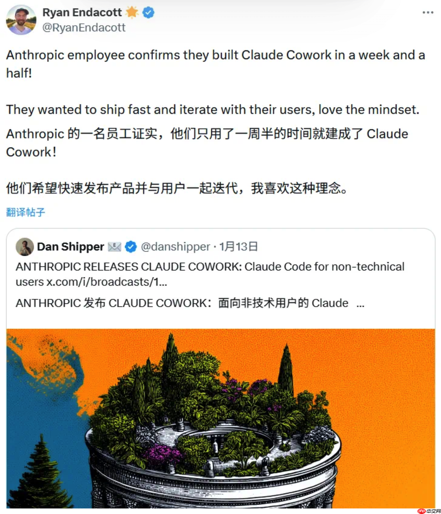 Claude Cowork 几乎完全由 AI 自动开发，10 天内完成初版  第1张