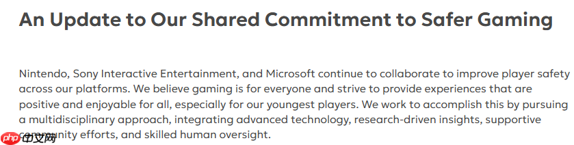 任天堂索尼微软发布联合声明 守护玩家的信息安全  第2张
