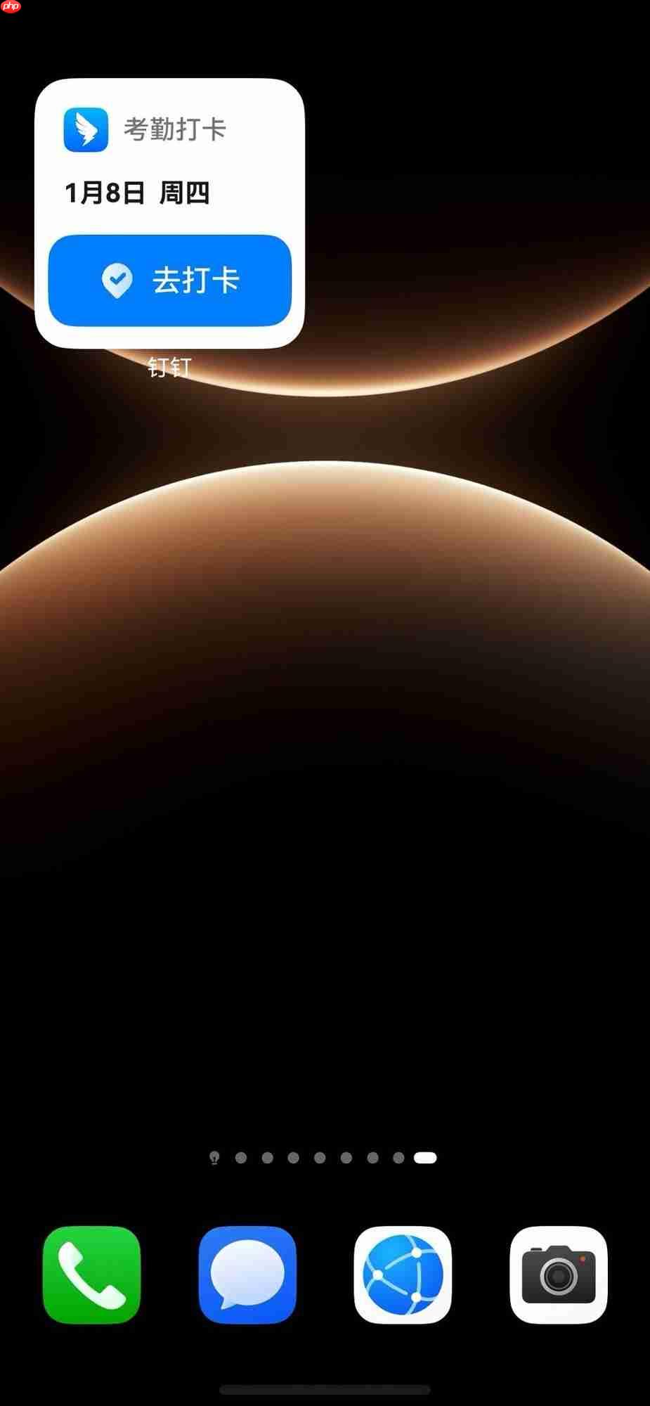 鸿蒙版钉钉邮箱迎来大更新！全流程功能焕新升级，重塑智慧办公体验  第5张