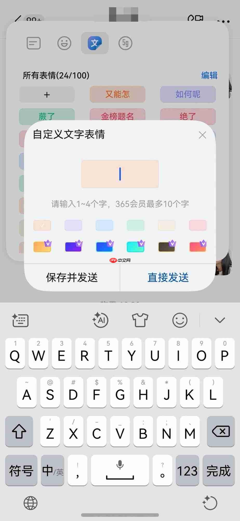 鸿蒙版钉钉邮箱迎来大更新！全流程功能焕新升级，重塑智慧办公体验  第6张