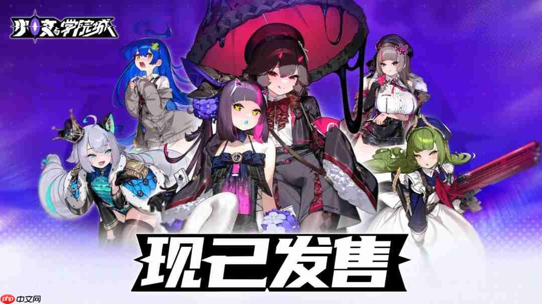 玩法创新有深度，动态立绘得人心，二次元类银河城游戏《少女与学院城》正式发售  第2张