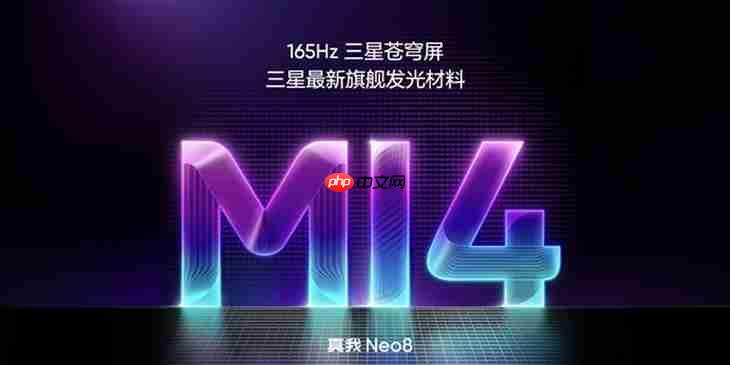 开年最卷电竞手机来了！首发M14发光材料+骁龙8Gen5+50MP潜望长焦  第3张