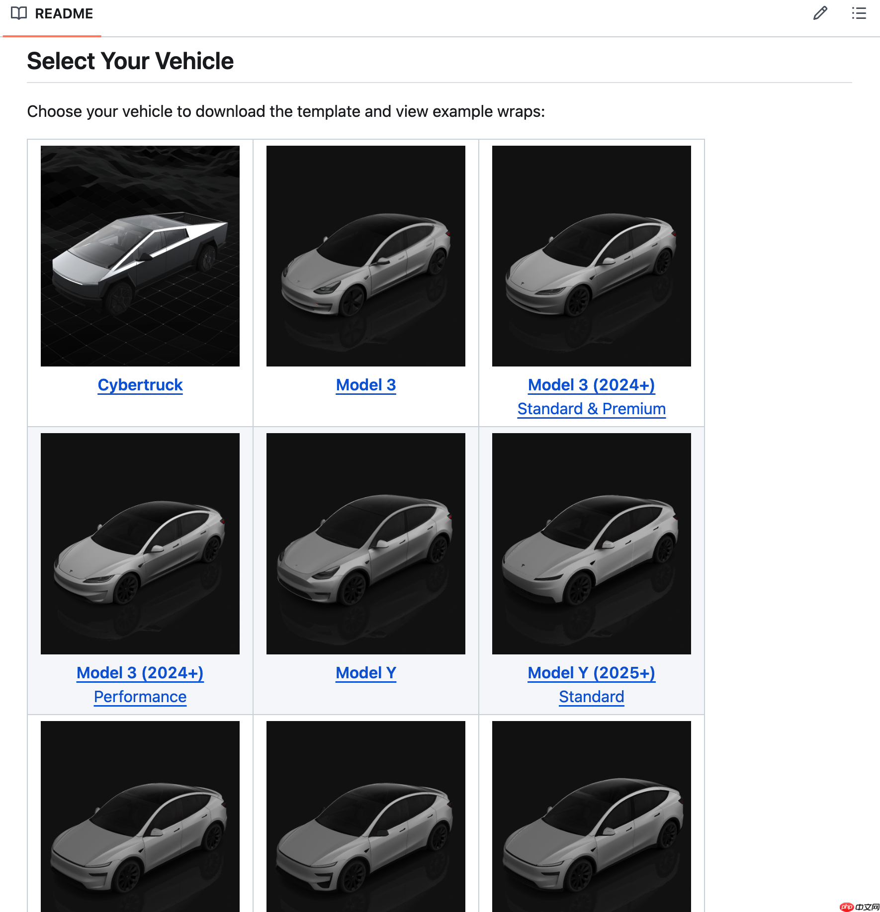 特斯拉开源全系车衣设计模板