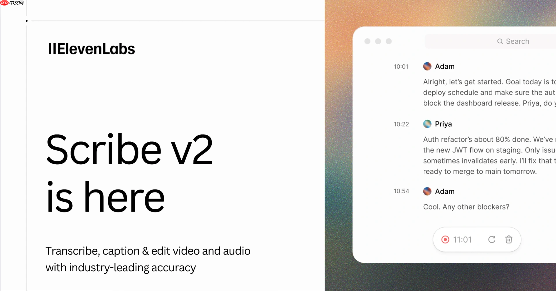 ElevenLabs 发布转录模型 Scribe v2，支持 90 多种语言  第1张
