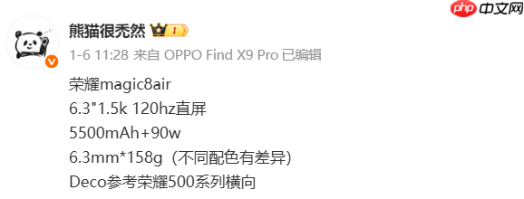 荣耀Magic8 Pro Air影像配置官宣：后置旗舰三摄镜头  第3张