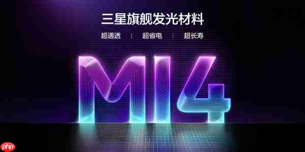 真我：新机165Hz屏幕比友商144Hz更省电 寿命提升50%  第4张