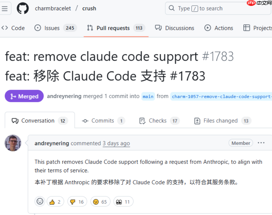 Anthropic 限制 OpenCode 等第三方 AI 编程工具使用 Claude 模型  第2张