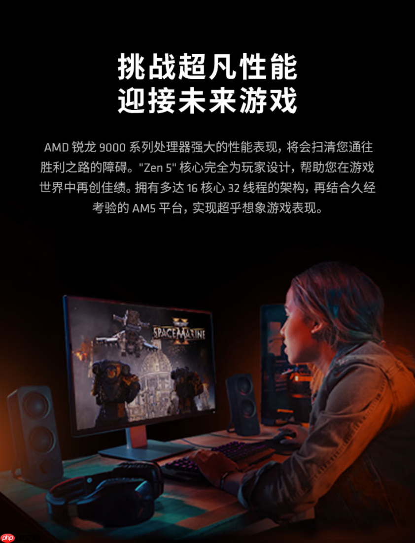 2K预算游戏U买哪款？AMD 锐龙7 9700X新低价首选  第2张