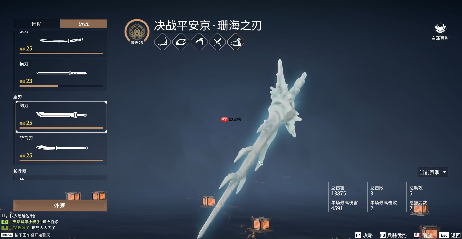 新手武器选择终极攻略  第3张