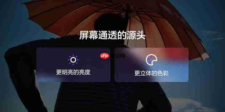 真我Neo8全球首发165Hz三星苍穹屏，以M14旗舰基材定义电竞屏幕新标杆  第4张