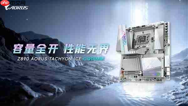 技嘉首创CQDIMM DDR5内存！256GB也能跑出7200MHz高频率  第1张