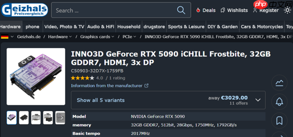 入门级型号完全消失：德国最便宜RTX 5090竟是一款水冷卡！