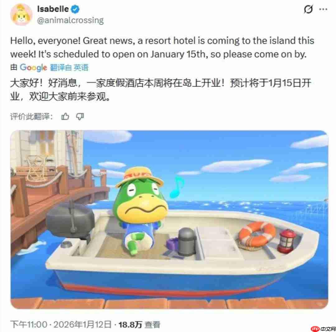 《动物森友会》免费更新即将上线 新增度假酒店玩法  第1张