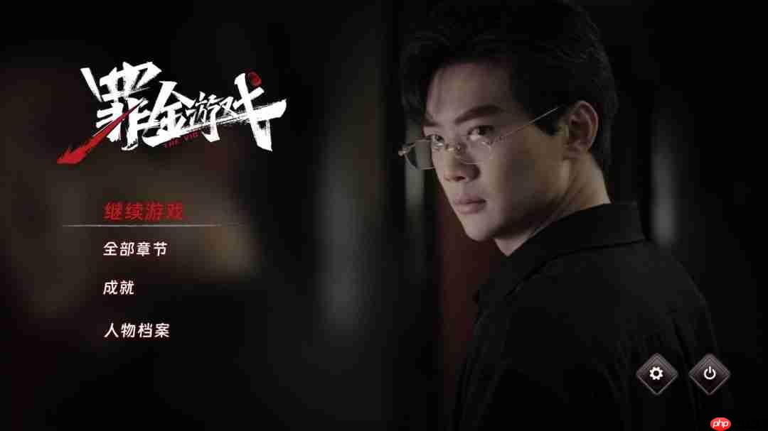 以牙还牙，加倍奉还！首款真人互动复仇爽游《罪金游戏（THE VIG）》今日steam首爆  第1张