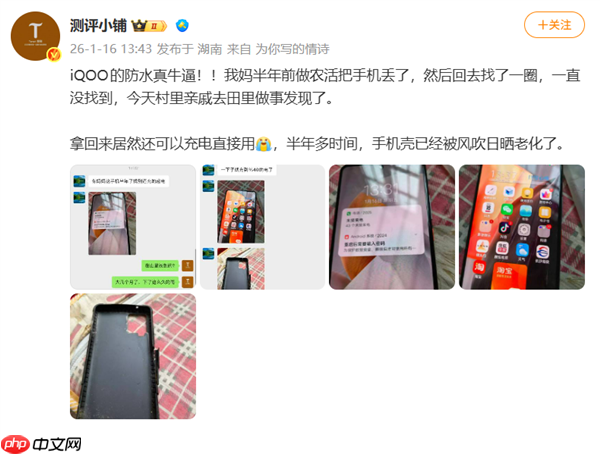 绝了！大妈干农活手机丢田里风吹日晒半年：挖出来直接充电复活